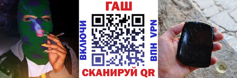 Купить наркоту Алатырь Alpha-PVP  Галлюциногенные грибы  МЕФ  ГАШ  Конопля 