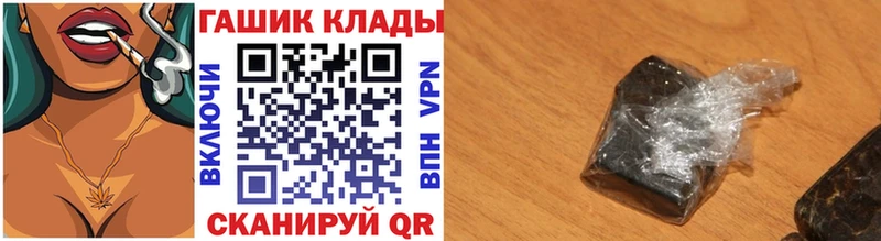 ГАШ ice o lator  мориарти какой сайт  Алатырь 