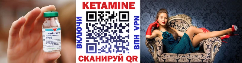 Кетамин ketamine  дарк нет формула  Алатырь  хочу  
