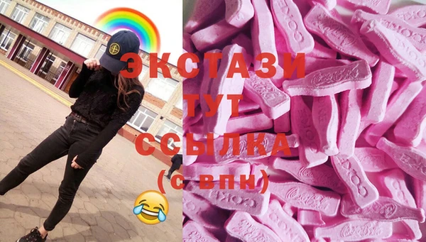 бошки Абаза