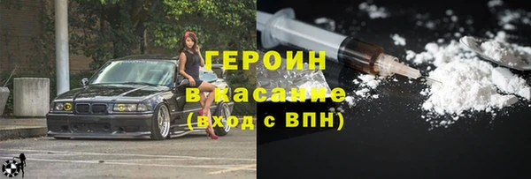 дурь Абдулино