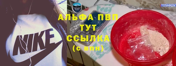 марки lsd Абинск