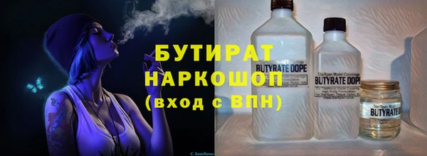 бошки Абаза