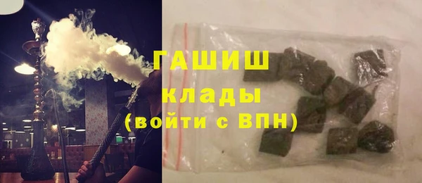 марки lsd Абинск