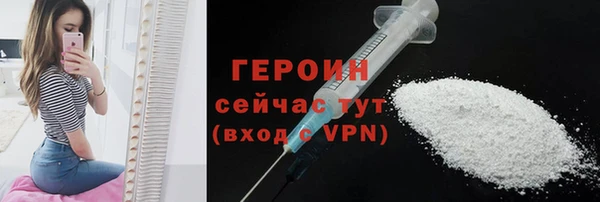 бошки Абаза