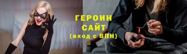 дурь Абдулино