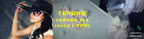 бошки Абаза