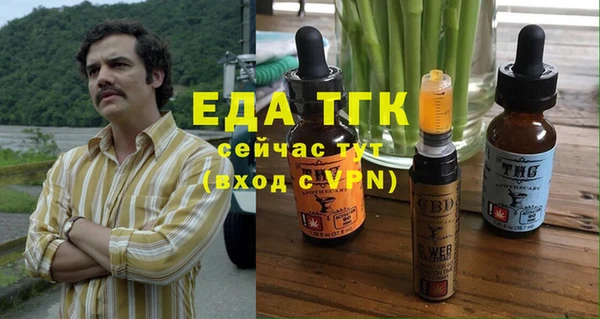 бошки Абаза
