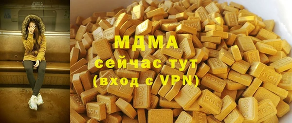 бошки Абаза