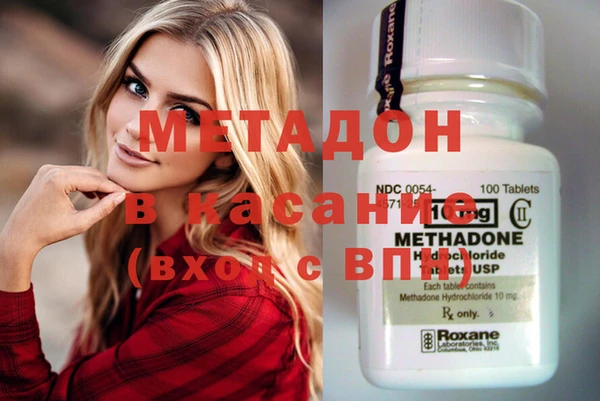 бошки Абаза