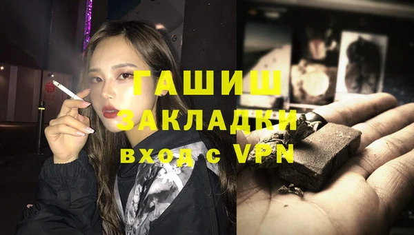 дурь Абдулино