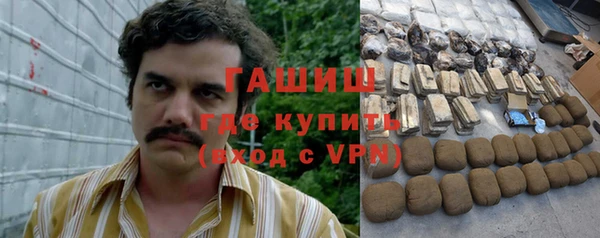 бошки Абаза