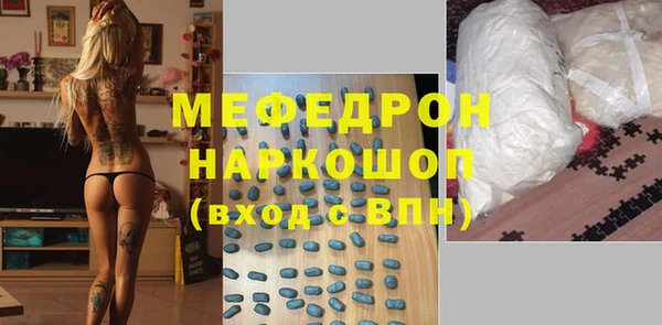 бошки Абаза