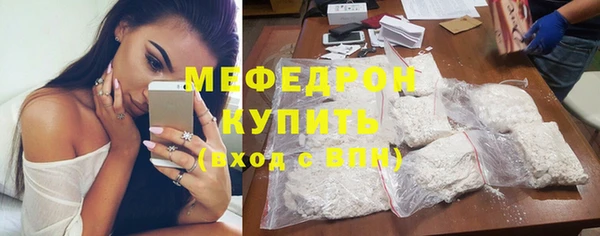 бошки Абаза