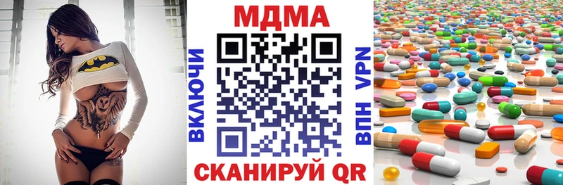 цены   KRAKEN ссылки  МДМА молли  Алатырь 