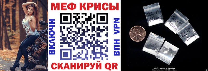 Мефедрон  Алатырь