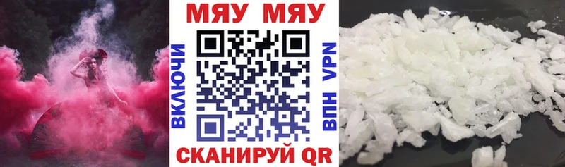продажа наркотиков  Алатырь  hydra онион  Меф mephedrone 