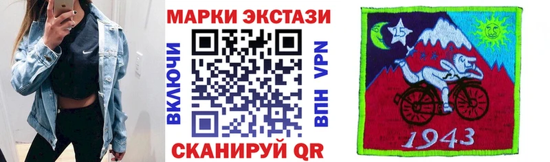 Марки NBOMe 1,8мг  KRAKEN как зайти  Алатырь 